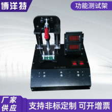 深圳厂家供应 PCBA测试架 功能测试治具 测试工装 测试载具