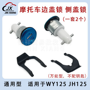 Ħ��܇���ͨ����WY125-A/C ���w�i ߅�w�i 늳��w�i125 /150ͨ��