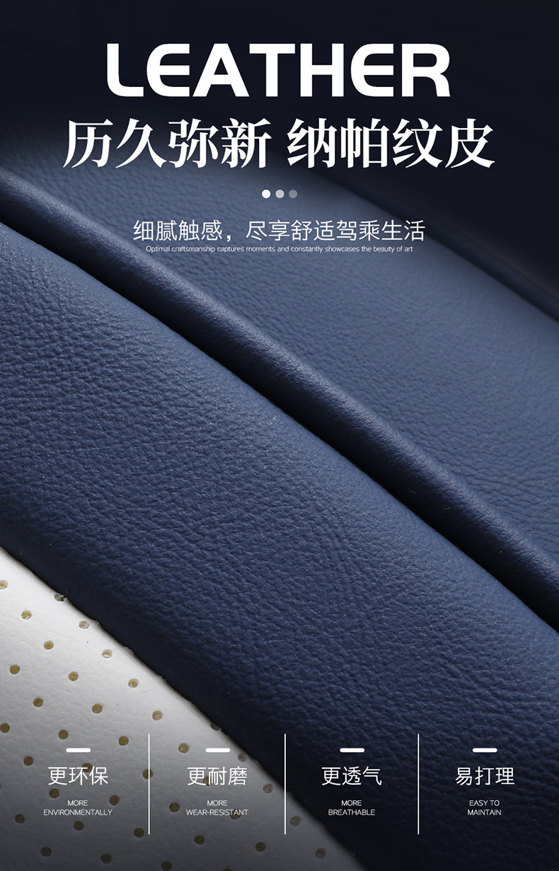 Cross-Border Amazon Car Seat Cushion Nappa Leather All-Season Wear-Resistant Car Seat Cover Comfortable and Breathable Car Seat Cushion