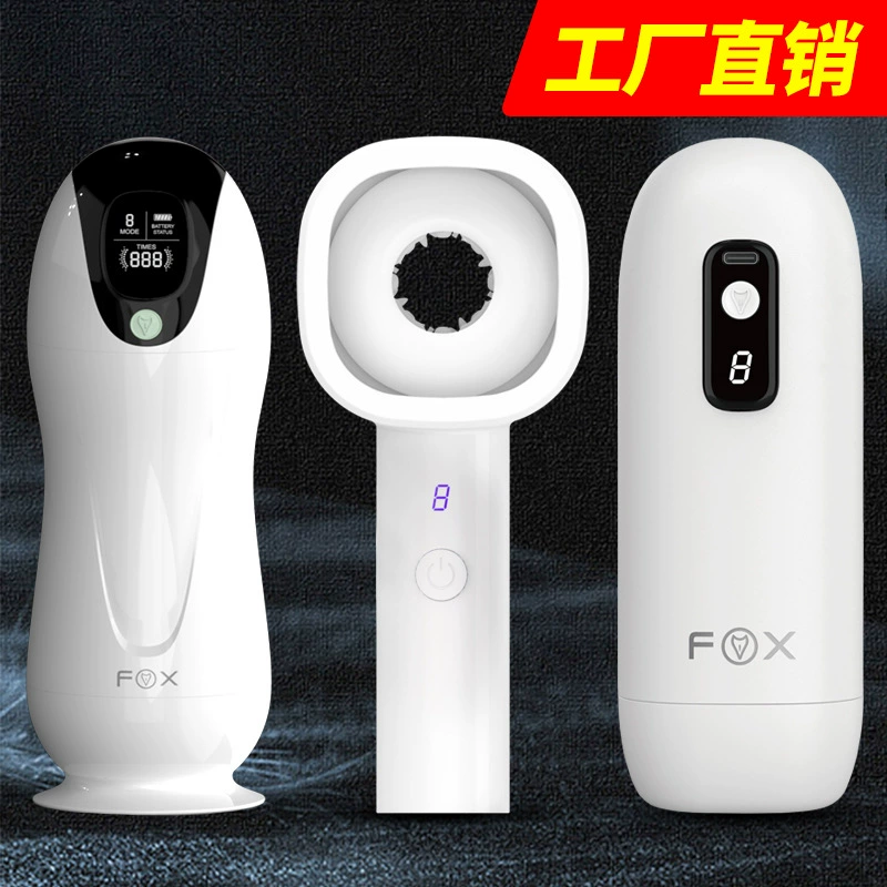 FOX dazzle love dazzle shadow M30 automatic airplane cup sucking vibration rotating hands-free male masturbator sex products