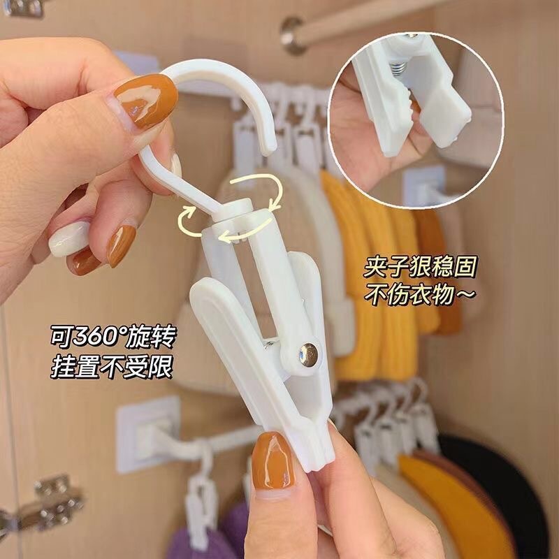 Hat and Coat Clip Storage Artifact Multifunctional Hook Clip Rotatable Sock Clip Plastic Clip Hat Clip Towel Clip