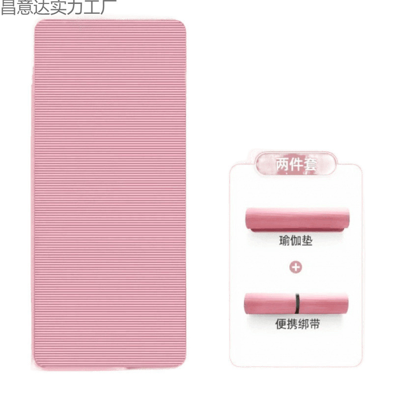 瑜伽垫加厚初学者加宽加长男女士舞蹈地垫防滑健身珈垫子家用|undefined
