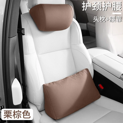 Comfort Cloud Cotton Lumbar Support: Headrest - chestnut-brown-set-neck-pillow-lumbar-support