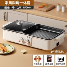 白色火鍋燒烤一體鍋韓式多功能電烤盤室內涮烤兩用烤肉鍋不粘