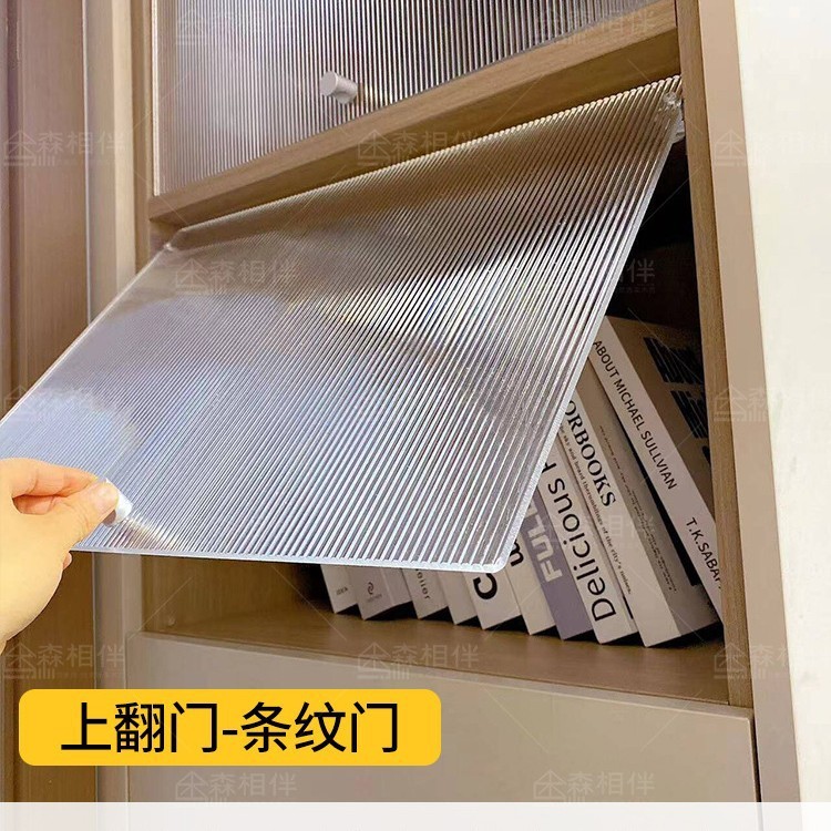 门面板亚克力玻璃打孔全屋简易小柜子加装橱柜门自装免门板|undefined