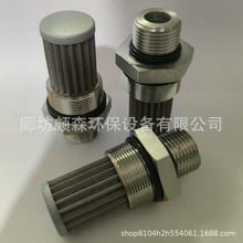 替代卡特不锈钢滤芯8U-0723液压油滤网8U-0723先导滤芯SH-52066