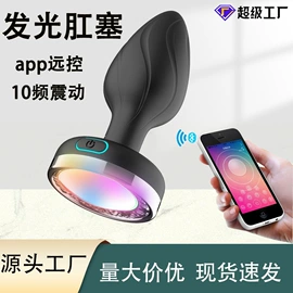 震动棒;震动环/夹;后庭用品