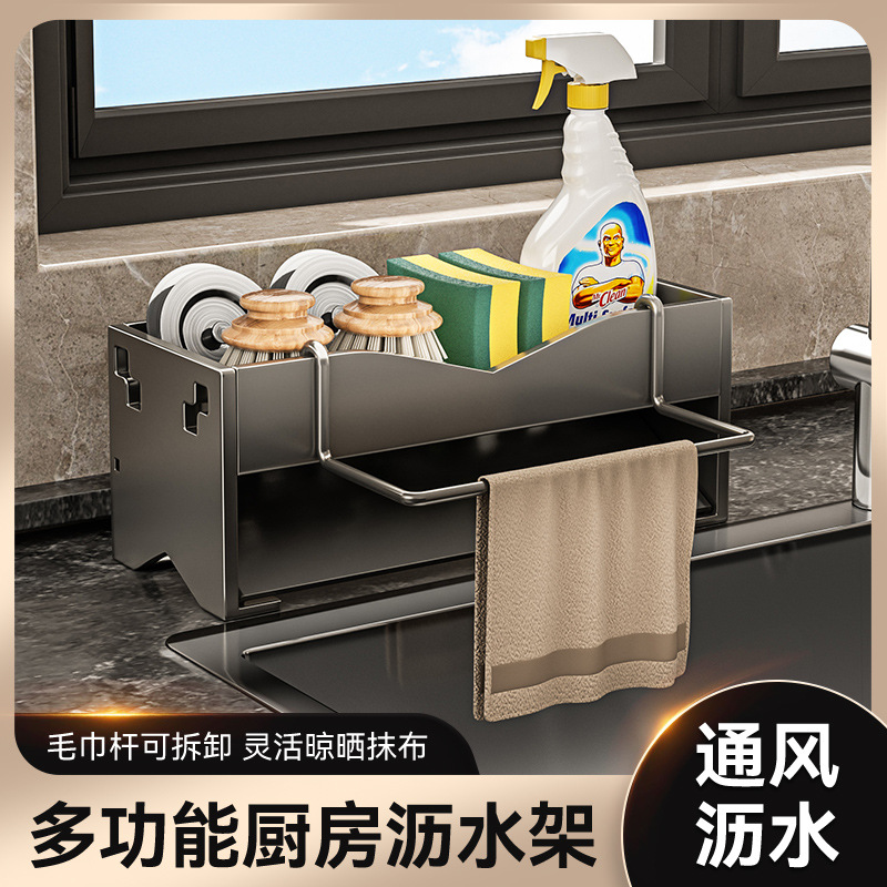 Metal Kitchen Storage Rack Rag Rack Storage Drain Rack Faucet Sink Washing Bowl Sponge Steel Wire Ball Rack