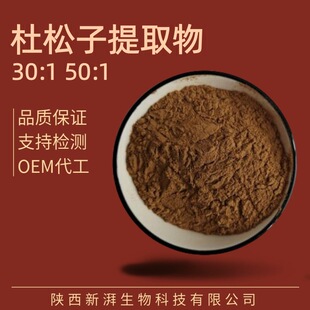 ��������ȡ��50:1 �����ӝ�s�� �����Ӷ���ˮ��ԭ�ϬF؛Ʒ�|���C