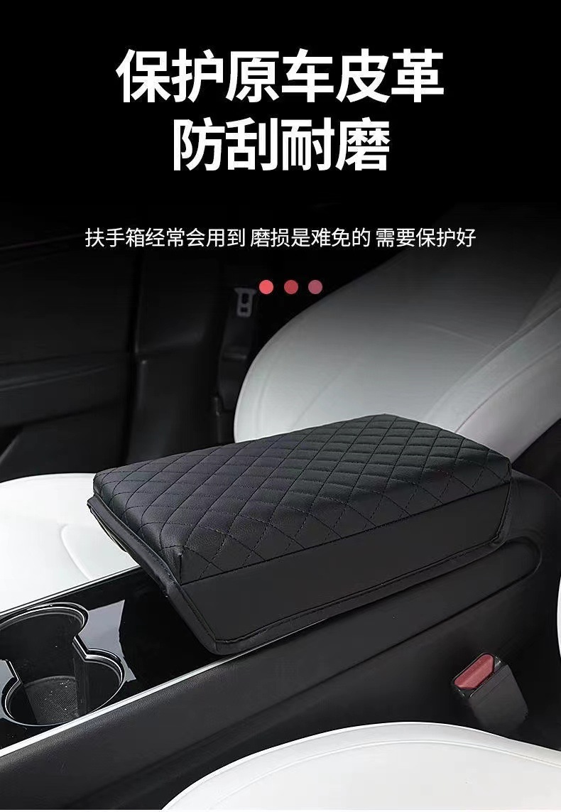 Suitable for Tesla's New Version Model 3/Y/Yl Armrest Box Cover, Central Control Storage Mat, Interior Accessories