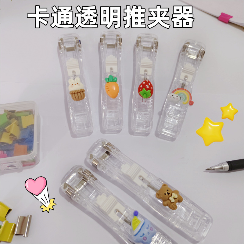 Clip empujador grapadora sin huellas de dibujos animados archivo de material de prueba de estudiantes de clasificación de clip de encuadernación sin perforación clip de repuesto