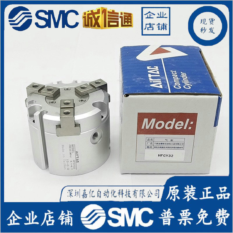 亚德客气动手指气缸HFCY16/20/25/32/40/50/63平行开闭三爪气缸