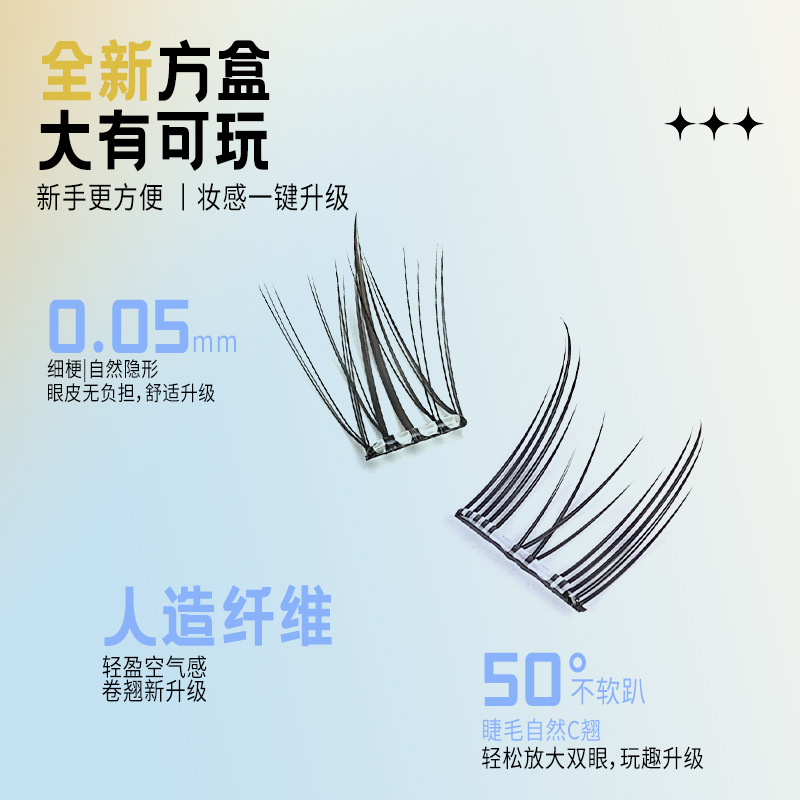 Zhiyichu Pestañas postizas sin pegamento de gran capacidad Retrato familiar Little Devil Pestañas inferiores Grupo de mujeres novatos Estilo natural Vuelo oblicuo