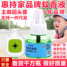 ���l�ݳּ�늟�����Һ�oζ��ͯ���Һ��늼ӟ����Ƶ��e�^һ�����l