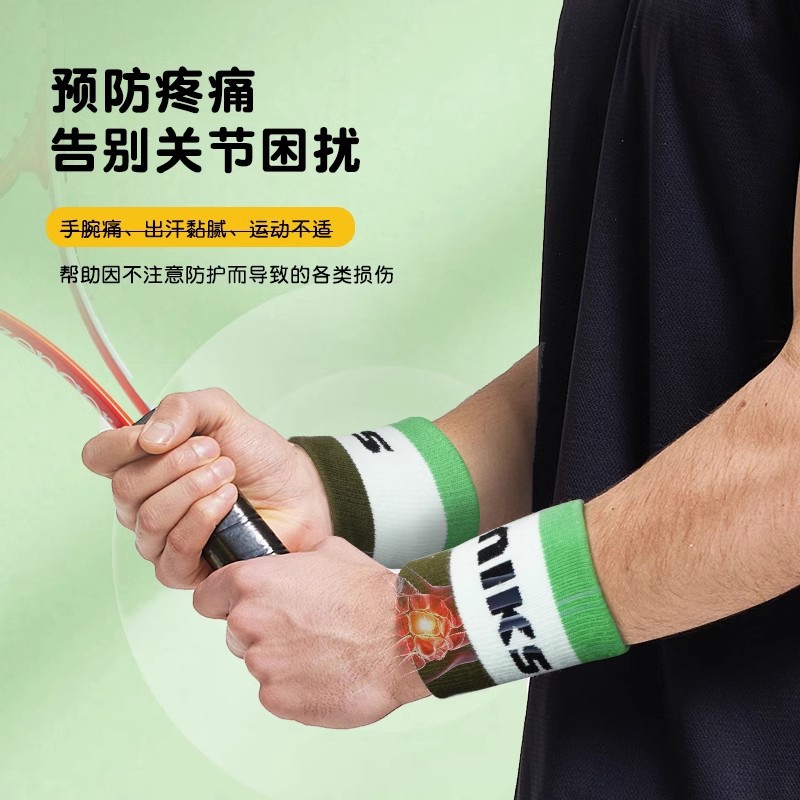 Brazalete deportivo que absorbe el sudor, bádminton de verano, tenis, correr, fitness, baloncesto, funda protectora de muñeca especial para hombres y mujeres