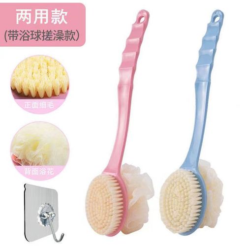 Factory Direct Sale Double-Sided with Bath Ball Two-in-One Long Handle Shower Brush, Soft Massage Bath Brush, Scrub Brush