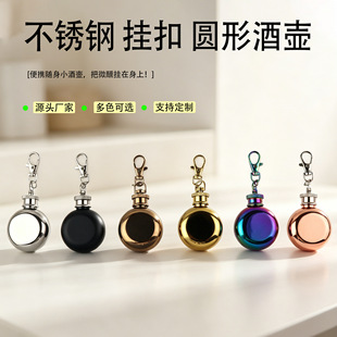 304���P䓒�ۈA�ξƉ� 1��˾�S��С��ƿ ��ɫ������ƾ�耳׿�