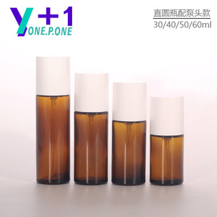 30ml��ɫ����ƿ������Һֱ�Aƽ��ƿ �����Aˮ��ƿ �۵׾��AҺƿ