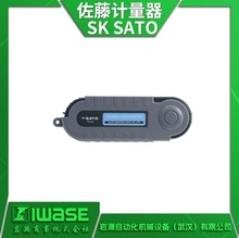 SK SATO佐藤计量器 PC-51D迷你风速计 小型叶轮式风速计 气象监测