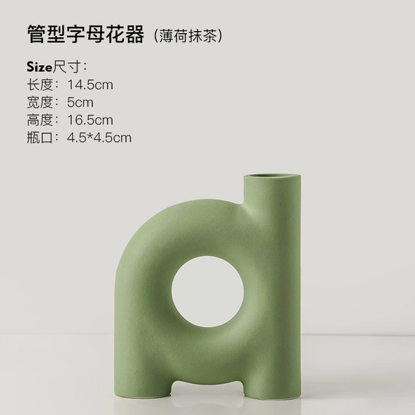 Tube Flower D type-mint matcha tea