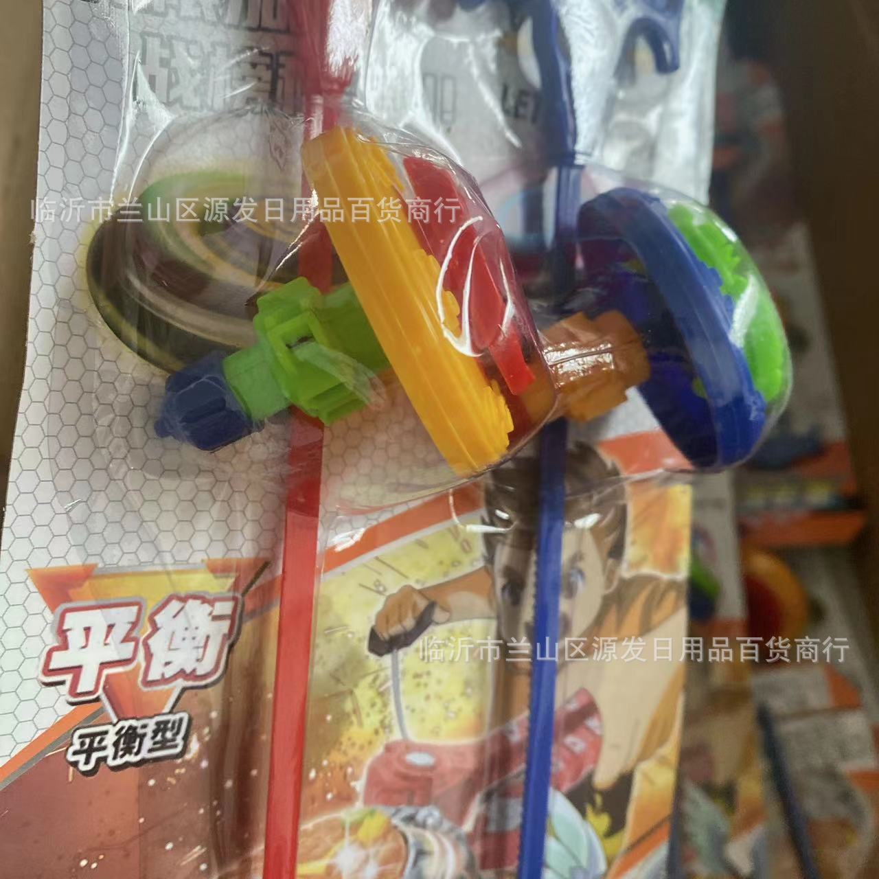 Juguete para niños traje Gyro tire del engranaje Gyro mano tire Gyro pull bar Gyro dos Pack batalla anillo jugar