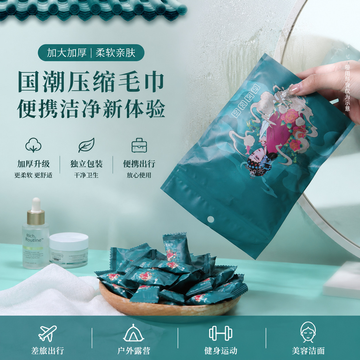 Compressed Towel Disposable Chinese Style Square Thickened Enlarged Travel Portable Individually Packaged Face Cleansing Towel