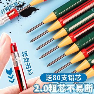 2B Automatic Pencil 2.0mm Coarse Refill Press Type Primary School Students Write Continuous 2mm Refill with Wooden Pencil