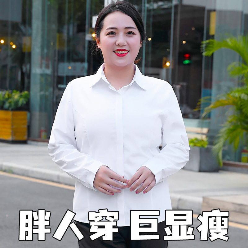 Extra Large Short-Sleeved Plus-Size Twill White Shirt Workwear 100kg Plus-Size Professional Long-Sleeved Shirt Workwear