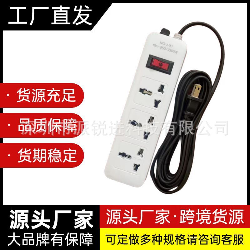 外贸全球排插批发USB万能孔插排插座 跨境供应欧规英规带线插线板