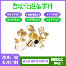 H62黄铜车铣复合加工 H59环保铜走心机加工 数控车床cn c加工