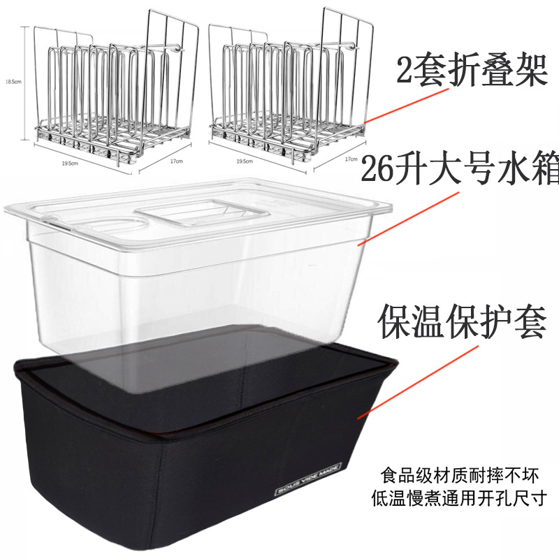 真空低温スロークッカー調理水タンク浴槽容器アクセサリー11l 26l穴開け蓋付きsous vide