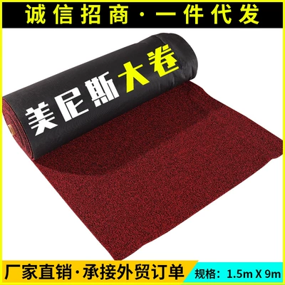 Universal Foot Pad ring foot mat 1.2x 9