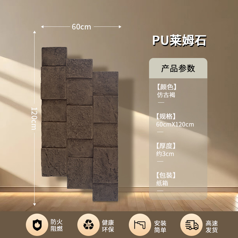 X2 - 13 (Lime) Marrón antiguo