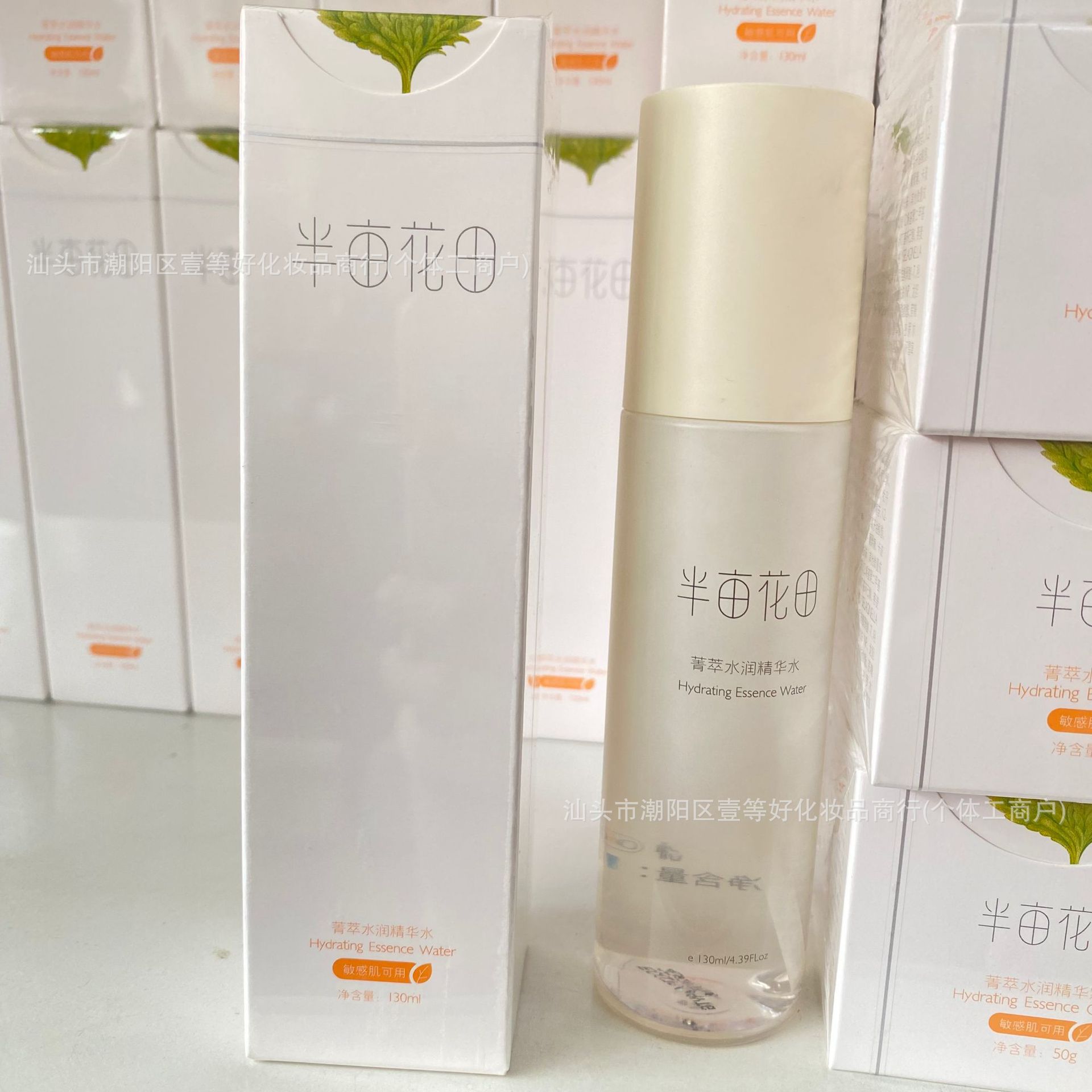 Essence Water Run Essence Water 130ml