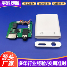 深圳厂家 迷你数据线数字音频壳 usb读卡器外壳 OTG转换器壳子