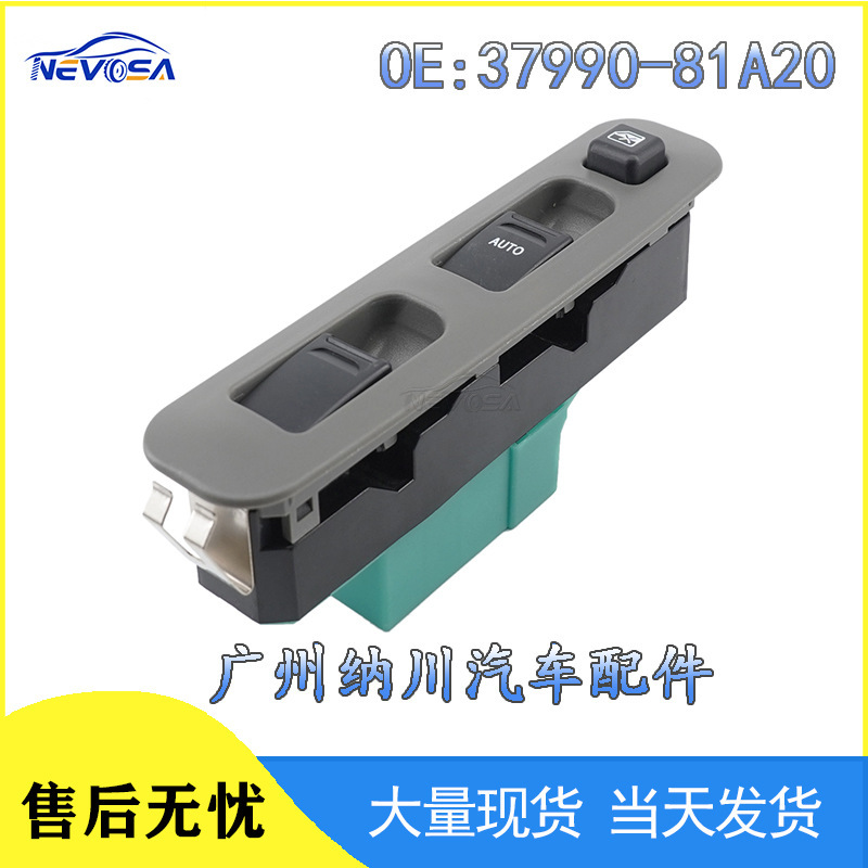37990-81a 20は鈴木ジムニー自動車ガラス昇降主スイッチ電動窓ボタンスイッチを適用します。|undefined