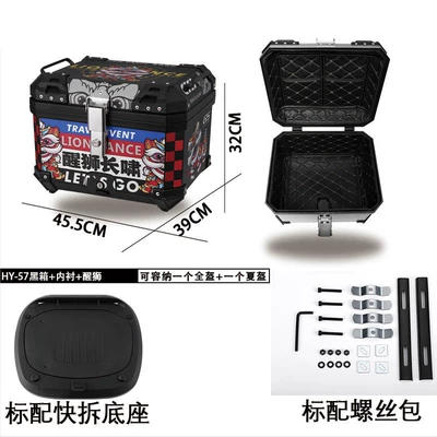 Trunk Large-Capacity Abs Waterproof | Motorcycle trunk - 55l-one-click-quick-release-black-lion-tail-box-lining
