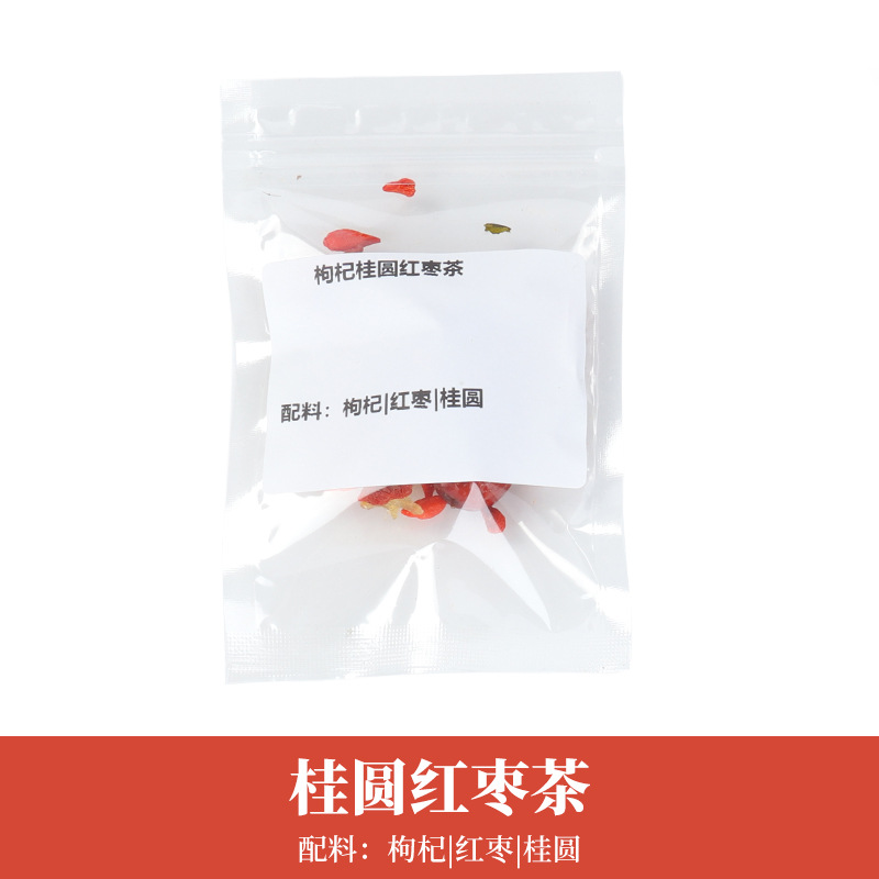 용안홍대추차 13g