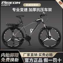 �w��ɽ��܇����܇24/27/30׃��26�繫·ԽҰ���w�W��������Ů��܇