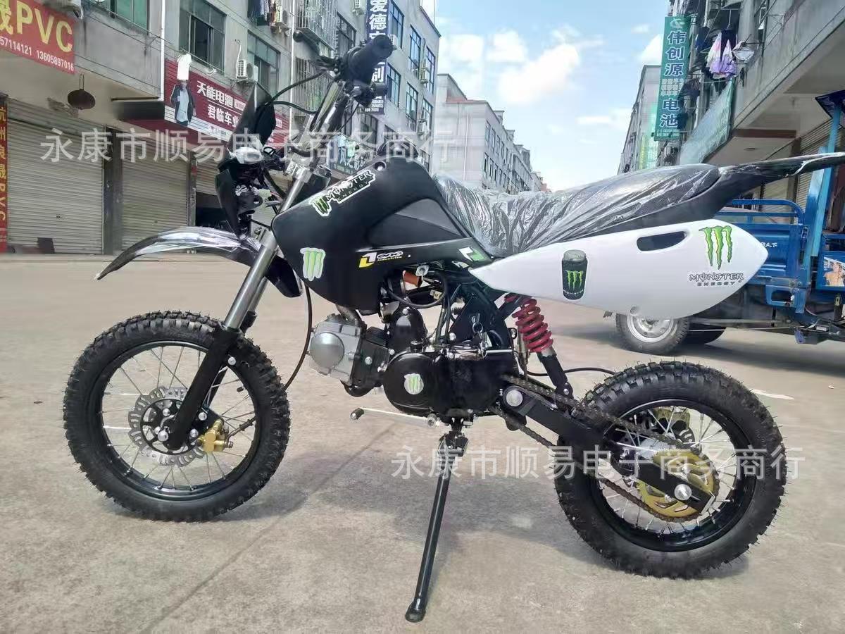 Off-Road Motorcycle, Two-Wheeled 125Cc Adult Mountain All-Terrain Motorcycle, Mountain Off-Road Vehicle