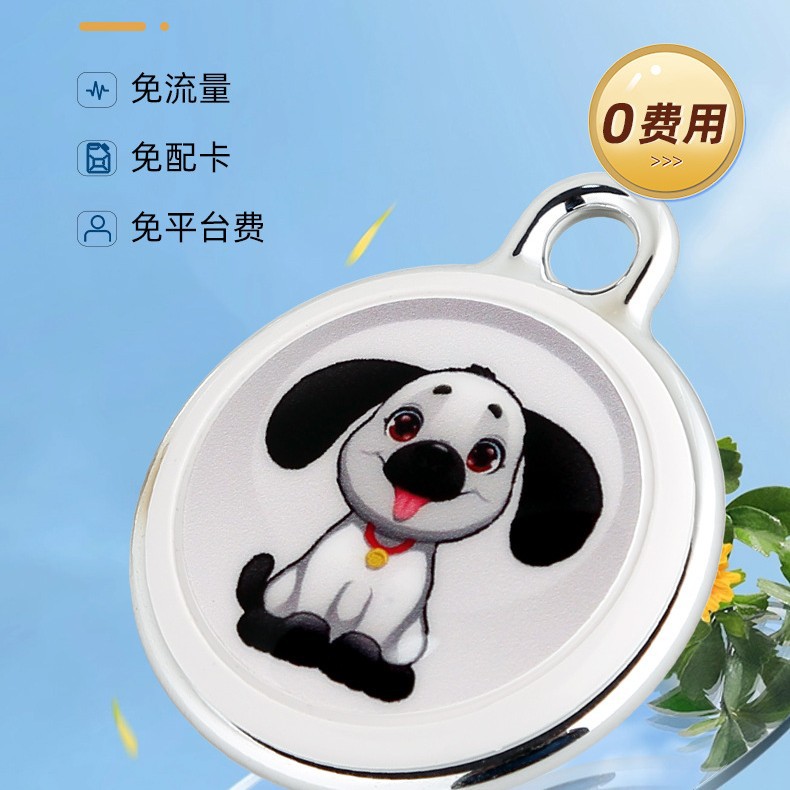 애완 동물 로케이터 손실 방지 고양이 고양이 개 추적 스테이커 추적 유물 고리 추적 고리