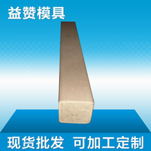 昆山塑木方管厂家 装修材料塑木材料多规格可选