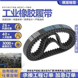 农用橡胶制品;工业橡胶;工农业塑料