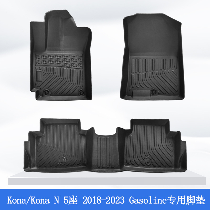 Aplicable a Corea del Sur 18 - 23 Modelos modernos Kona N 3D todo el tiempo material TPE almohadilla contra la suciedad