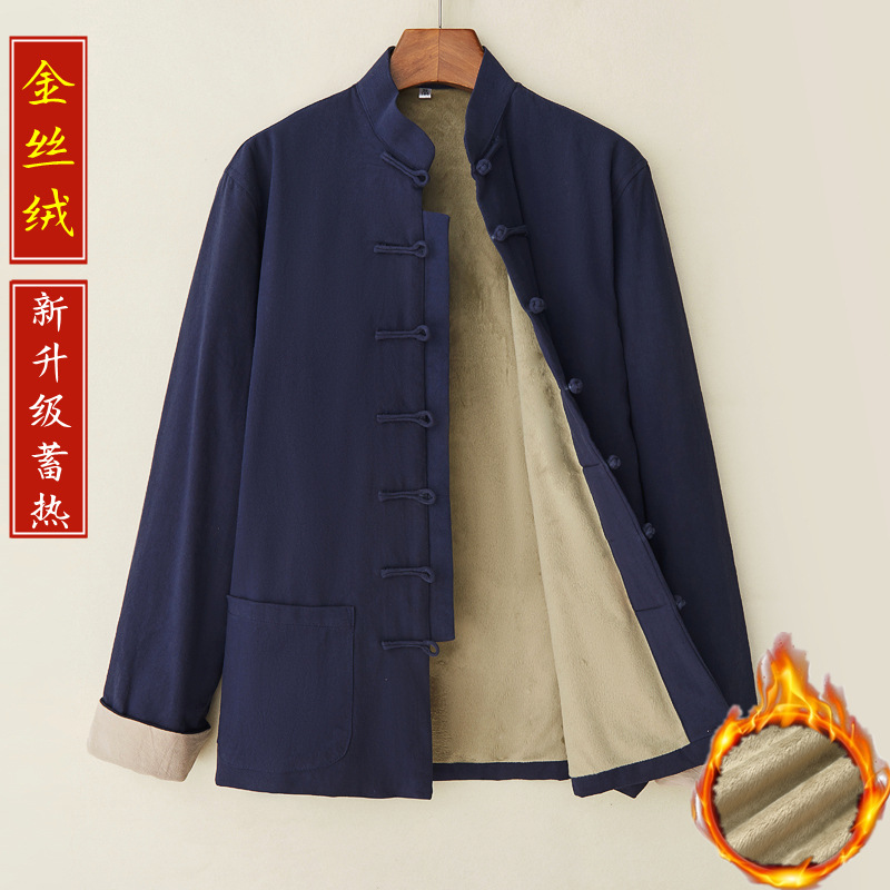 秋冬季唐装男棉麻加绒保暖长袖外套中国风中式服装中老年棉衣棉服
