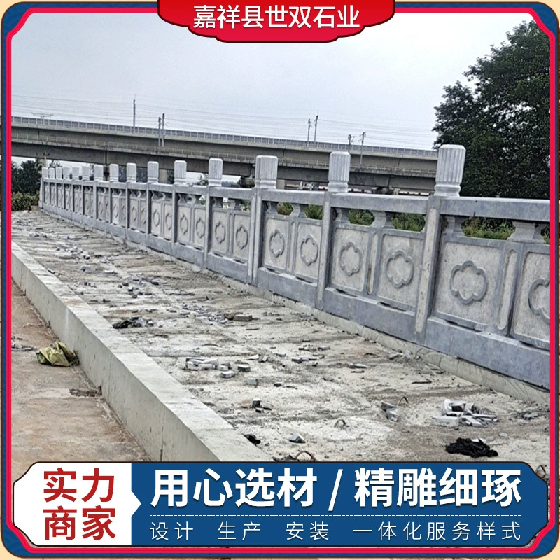 Голубой камень резные перила перила балкона открытый двор Живописная местность ландшафтный проект