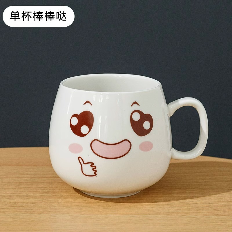 かわいい表情ミルクマグコーヒーカップクリエイティブカップルカップセラミックカップ蓋付きスプーン飲料水家庭用ティーカップ|undefined