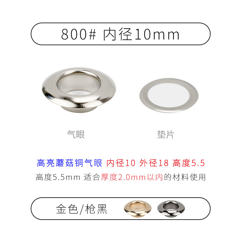 空気の目の卸売りのハイライトの真鍮の鶏の目のボタンの高い足の広い辺の平面の靴の目の新型のキノコの中空のリベット|undefined