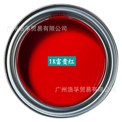 1K Color Paint in a Avtomobil boyası - 1k-rich-red-1lbarrel-liquid-paint