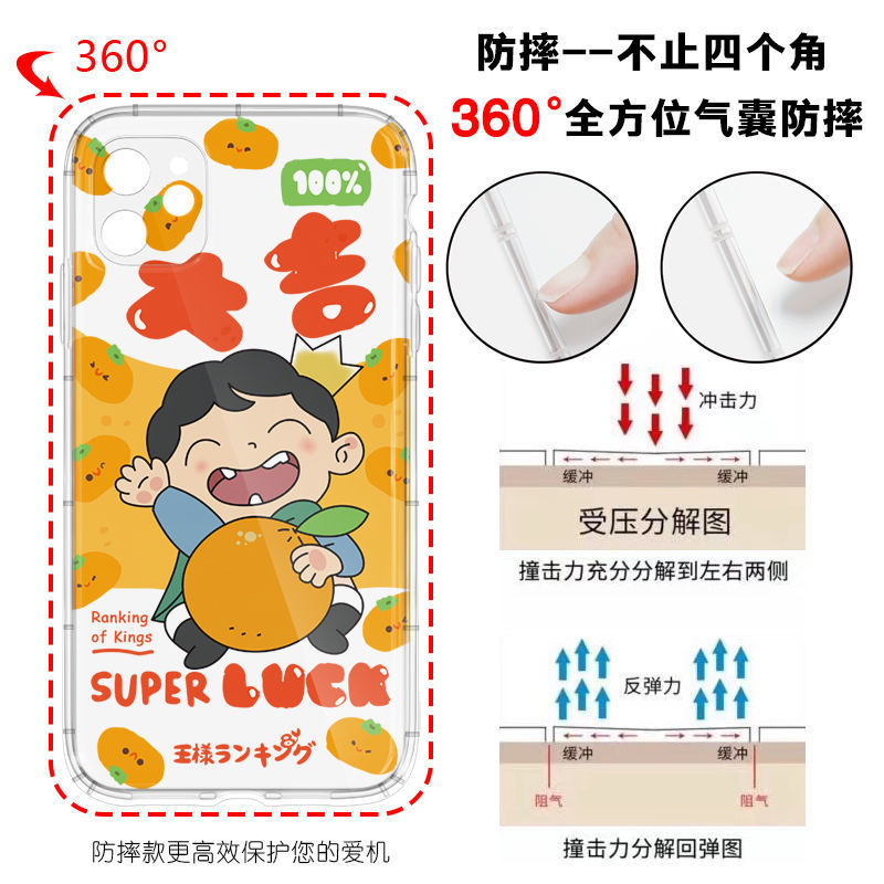 ���겨������iPhone11��������ƻ��12/13promax��ˤ�ֻ�